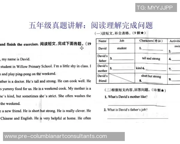 提升网球技巧的十大训练方法和常见错误解析