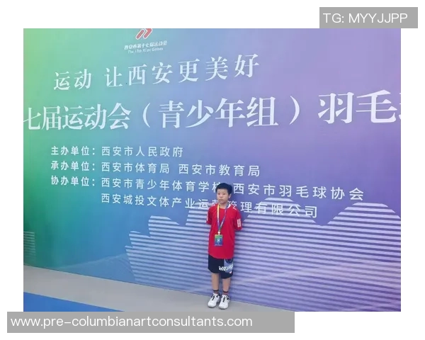 赛后分析：上海羽毛球队与西安羽毛球队状态对比及表现评估